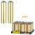  - CLIPPER METAL CASE GOLD